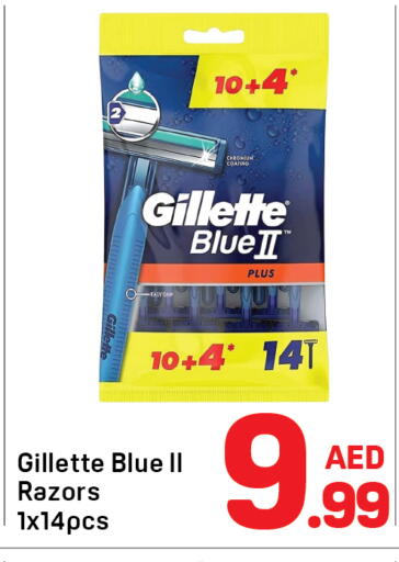 available at Day to Day Department Store in UAE - Dubai