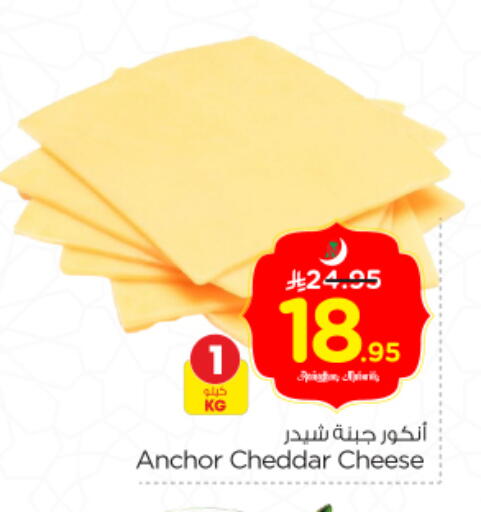 available at نستو in مملكة العربية السعودية, السعودية, سعودية - الخرج