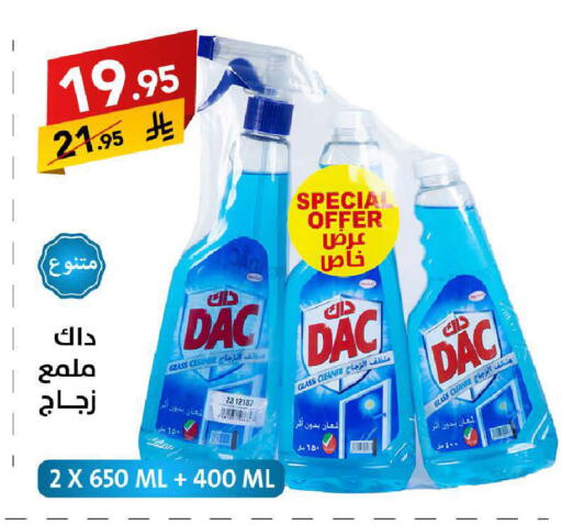 available at Ala Kaifak in KSA, Saudi Arabia, Saudi - Jazan
