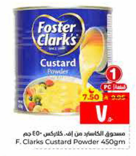 available at Hyper Al Wafa in KSA, Saudi Arabia, Saudi - Al Hasa