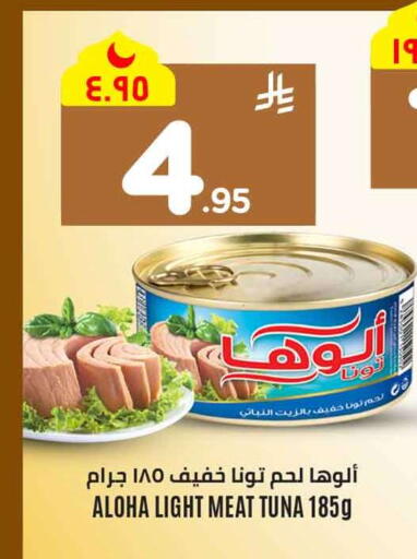 available at Hyper Al Wafa in KSA, Saudi Arabia, Saudi - Mecca