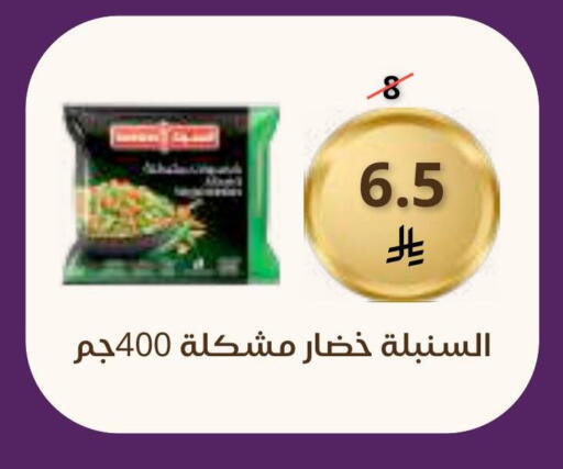 available at Saudi Market in KSA, Saudi Arabia, Saudi - Mecca