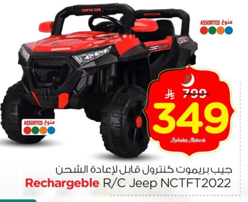 available at نستو in مملكة العربية السعودية, السعودية, سعودية - الأحساء‎