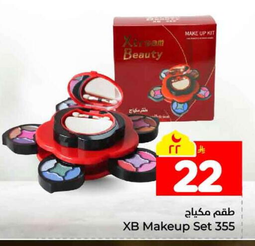 available at Hyper Al Wafa in KSA, Saudi Arabia, Saudi - Mecca