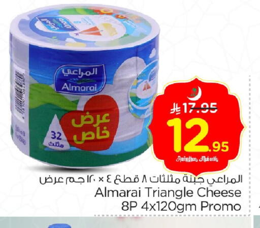 available at Nesto in KSA, Saudi Arabia, Saudi - Jubail