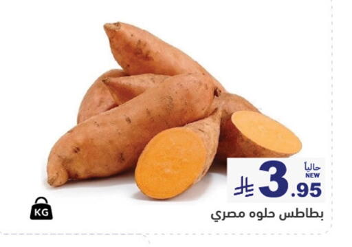 available at أسواق رامز in مملكة العربية السعودية, السعودية, سعودية - الرياض