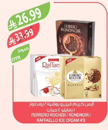 available at Farm  in KSA, Saudi Arabia, Saudi - Sakaka