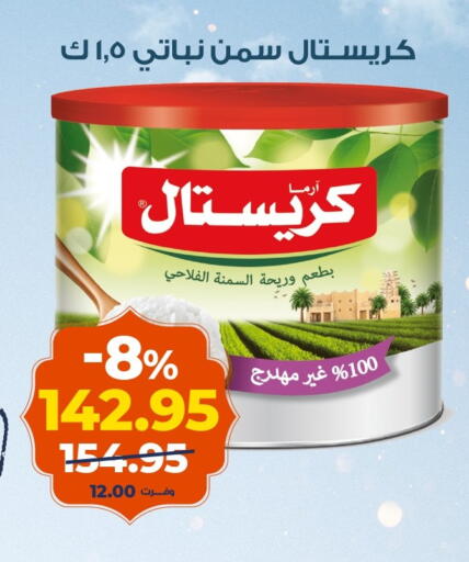 available at Kazyon  in Egypt - Cairo