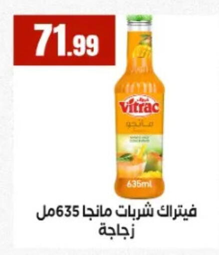 available at المحلاوي ستورز in Egypt - القاهرة