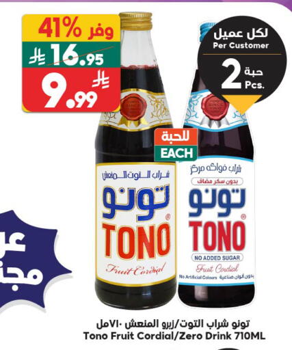 Banana available at Dukan in KSA, Saudi Arabia, Saudi - Jeddah