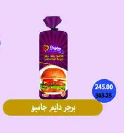 available at رويال هاوس in Egypt - القاهرة