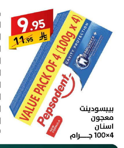 available at على كيفك in مملكة العربية السعودية, السعودية, سعودية - سكاكا