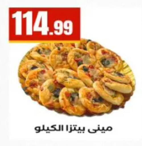 available at المحلاوي ستورز in Egypt - القاهرة