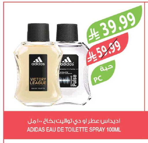 available at Farm  in KSA, Saudi Arabia, Saudi - Riyadh