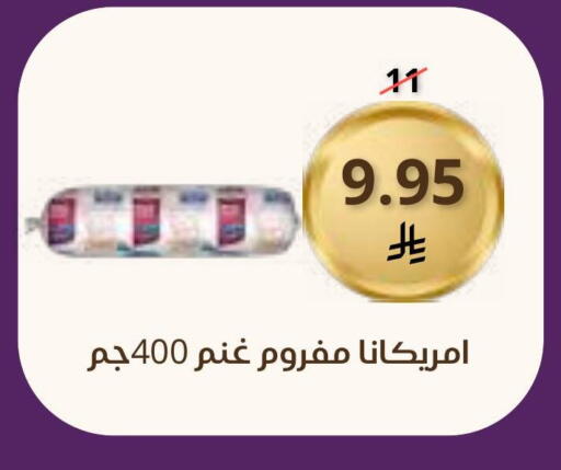 available at Saudi Market in KSA, Saudi Arabia, Saudi - Mecca