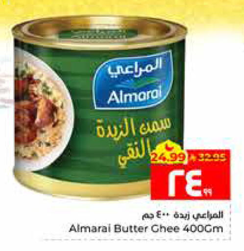 available at Hyper Al Wafa in KSA, Saudi Arabia, Saudi - Al Hasa