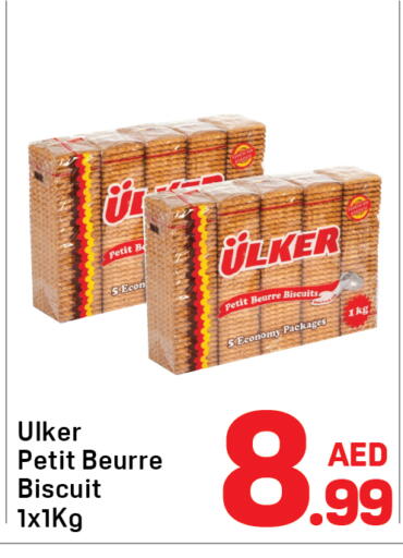 available at Day to Day Department Store in UAE - Dubai