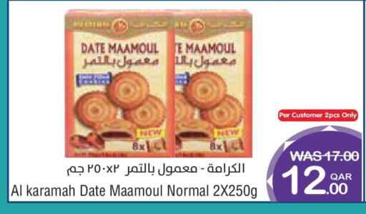 Date available at ميغا مارت in قطر - الريان