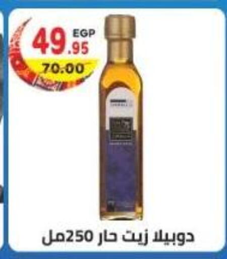 available at هايبر ماركت دريم in Egypt - القاهرة