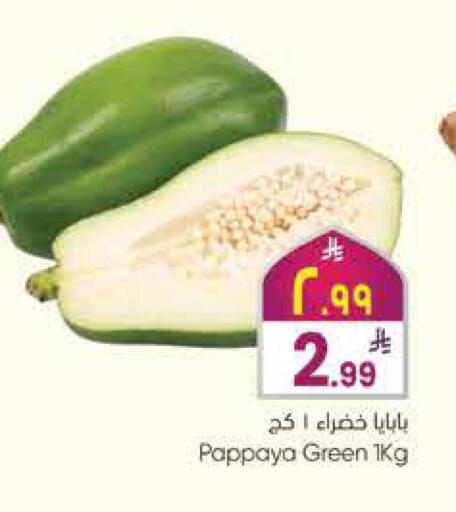 Pappaya available at City Flower in KSA, Saudi Arabia, Saudi - Hail