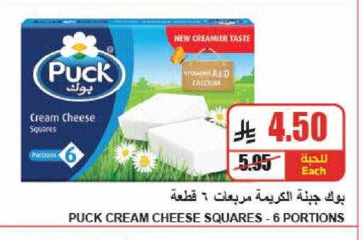 available at A Market in KSA, Saudi Arabia, Saudi - Riyadh