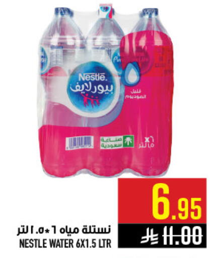 available at أبراج هايبر ماركت in مملكة العربية السعودية, السعودية, سعودية - مكة المكرمة