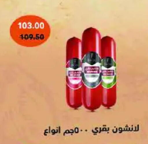 available at رويال هاوس in Egypt - القاهرة