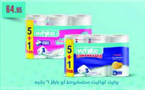 available at رويال هاوس in Egypt - القاهرة