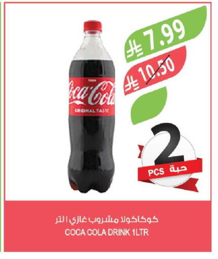 available at المزرعة in مملكة العربية السعودية, السعودية, سعودية - الخرج