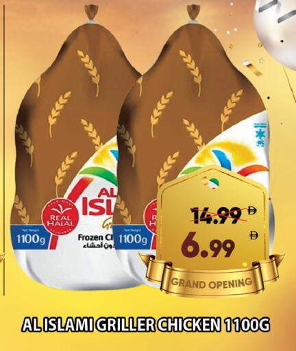 available at Leptis Hypermarket  in UAE - Al Ain