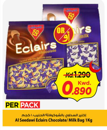 available at Mark & Save in Kuwait - Kuwait City