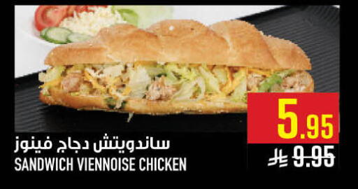 available at أبراج هايبر ماركت in مملكة العربية السعودية, السعودية, سعودية - مكة المكرمة