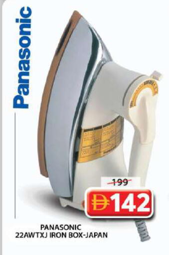 available at Grand Hyper Market in UAE - Sharjah / Ajman