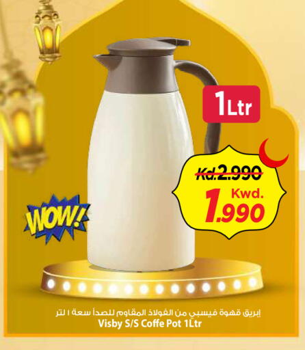 available at Mark & Save in Kuwait - Kuwait City
