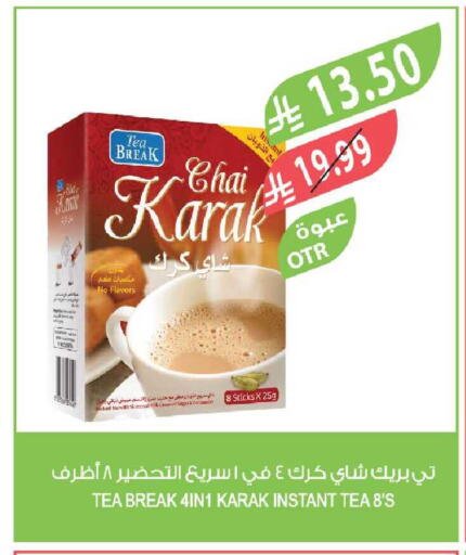 available at Farm  in KSA, Saudi Arabia, Saudi - Sakaka