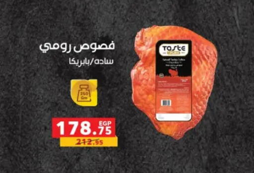 available at بنده in Egypt - القاهرة
