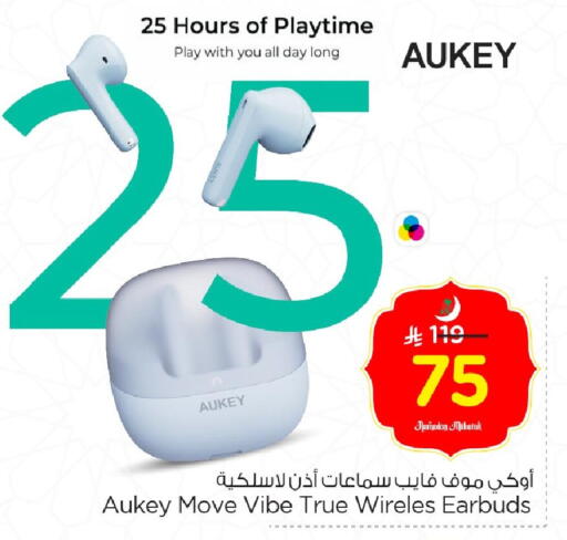 available at Nesto in KSA, Saudi Arabia, Saudi - Al Hasa