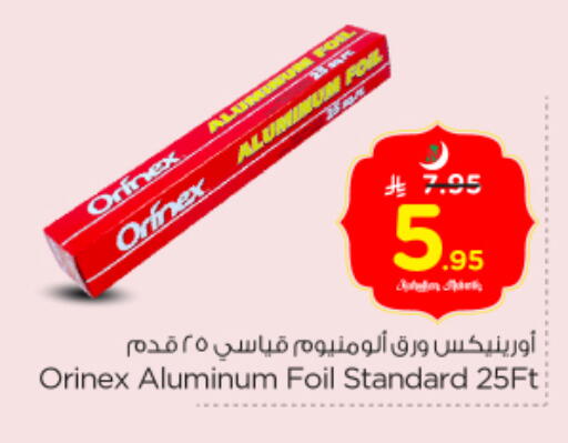 available at Nesto in KSA, Saudi Arabia, Saudi - Riyadh