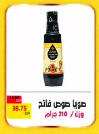 available at رويال هاوس in Egypt - القاهرة