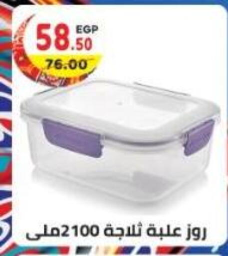 available at هايبر ماركت دريم in Egypt - القاهرة