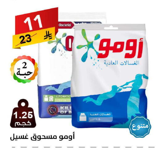 available at Ala Kaifak in KSA, Saudi Arabia, Saudi - Khamis Mushait