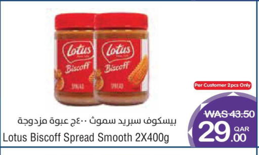 available at Megamart in Qatar - Al Rayyan