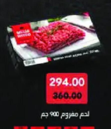 available at رويال هاوس in Egypt - القاهرة