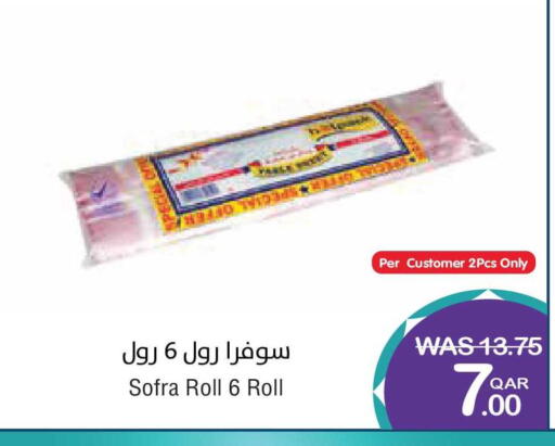 available at ميغا مارت in قطر - الشمال