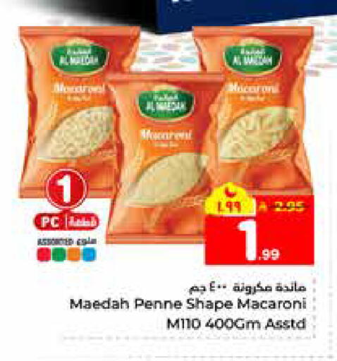 available at هايبر الوفاء in مملكة العربية السعودية, السعودية, سعودية - الرياض