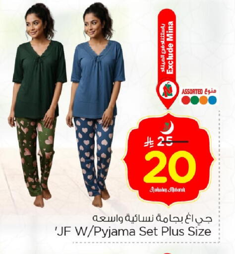 available at Nesto in KSA, Saudi Arabia, Saudi - Jubail