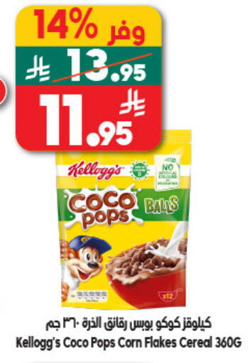 available at Dukan in KSA, Saudi Arabia, Saudi - Jeddah