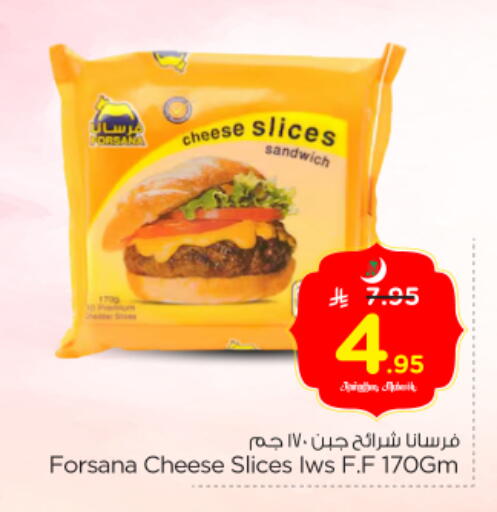 available at نستو in مملكة العربية السعودية, السعودية, سعودية - الرياض