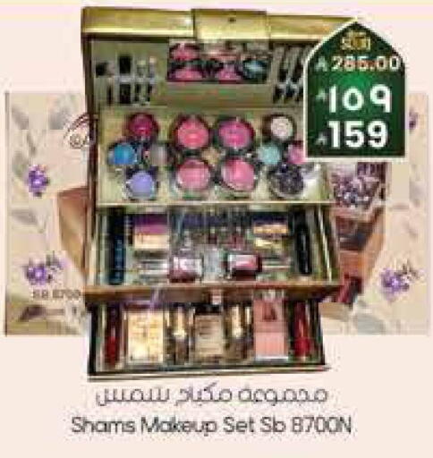 available at ستي فلاور in مملكة العربية السعودية, السعودية, سعودية - سكاكا