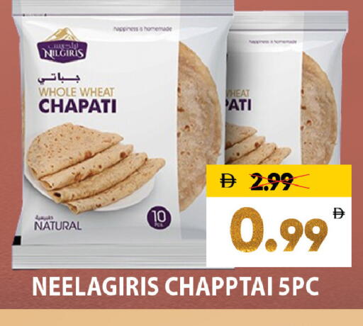 available at ليبتس هايبرماركت in الإمارات العربية المتحدة , الامارات - ٱلْعَيْن‎